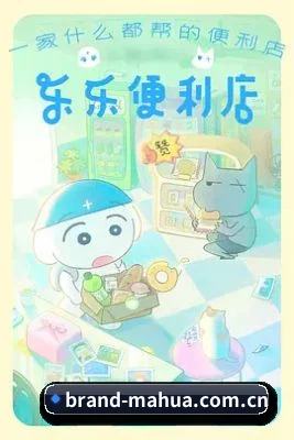吃瓜APP上线